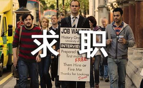 ���רҵ����ְ���ҽ���