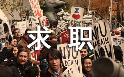 ְ����ְ���ҽ���14ƪ