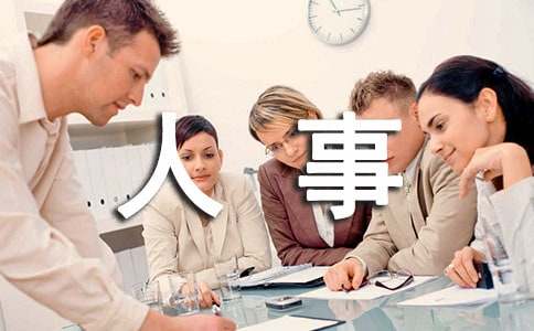 ���¸�����ְ����15ƪ���š�