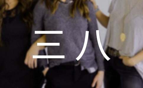 �ж���������300��3ƪ