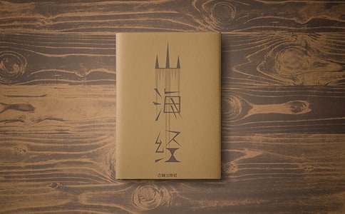 ��������ɽ�������Ķ����