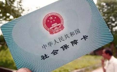 社保领取单位介绍信(通用15篇)