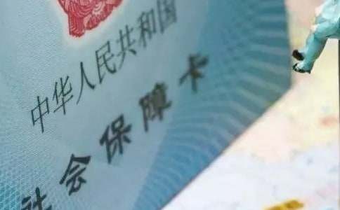 单位社保介绍信(集合15篇)