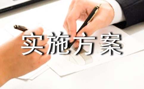 �ʵʩ����(ͨ��4ƪ)