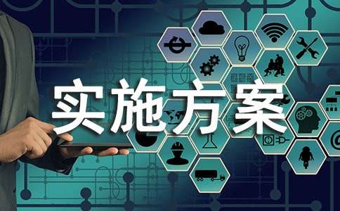 ʵʩ����3ƪ[����]