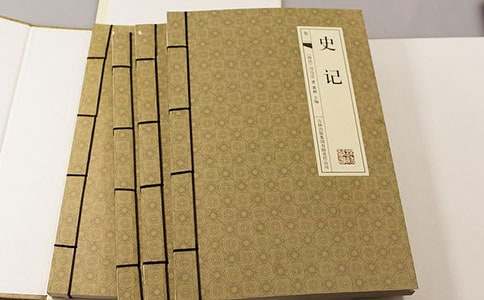 ��ʷ�ǡ��ĵ����