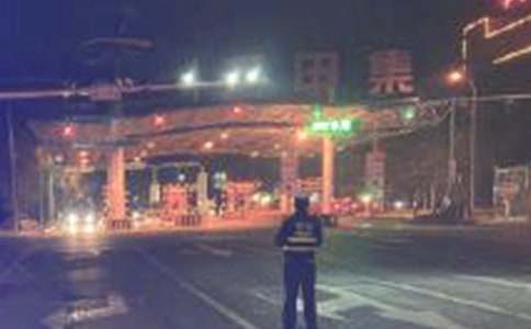 �����շ�վ����շѹ����ܽ�(9ƪ)