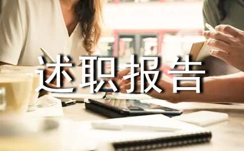 ������ְ���桾������