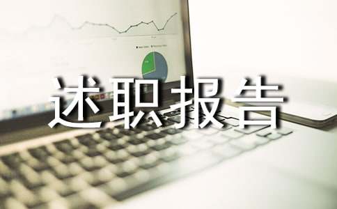 ת��������ְ������15ƪ