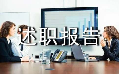 �����ֶӳ����������ְ����