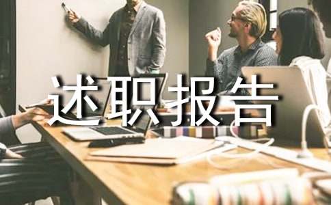 ���Ƕ���ְ���淶��