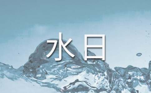 Сѧ����ˮ�ջ��15ƪ������