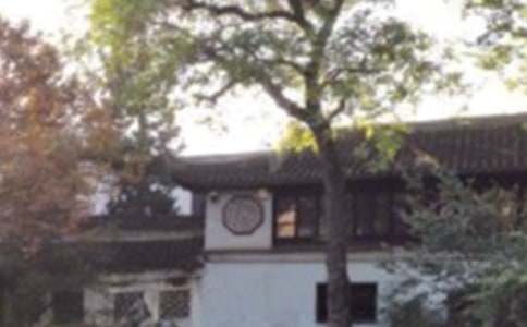 《苏州园林》教案