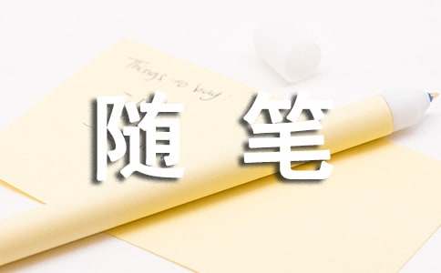 ����������ʳ���