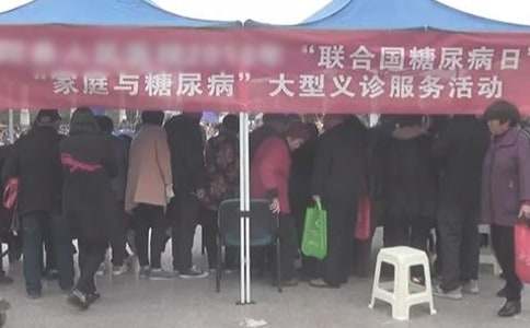 世界糖尿病日简报常用(15篇)