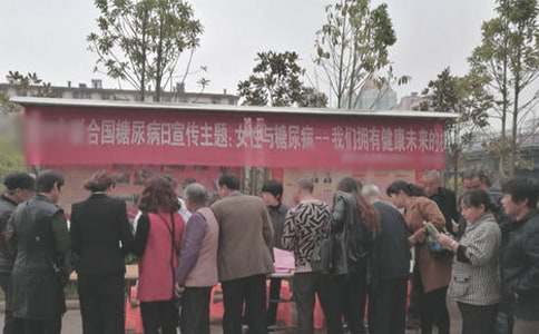 世界糖尿病日简报优秀(15篇)