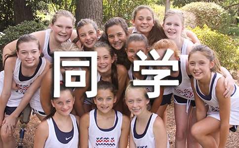 ����ͬѧ������9ƪ