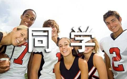 ����ѡ����ͬѧ��ο����