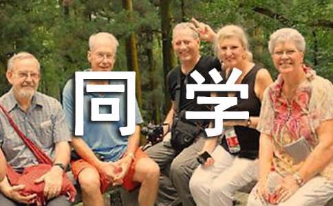 20����ͬѧ�Ỷӭ��