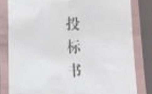 ���Ƽ���Ͷ���ŵ��