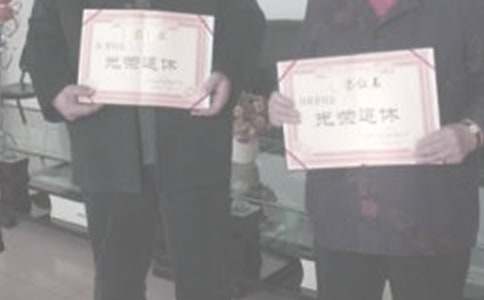 退休申请书的汇编9篇