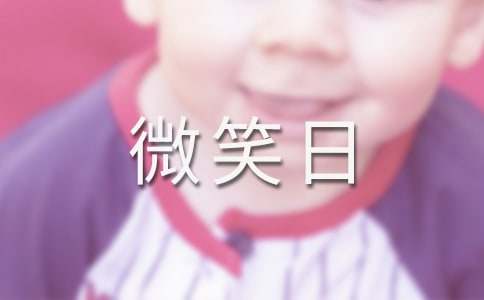 ΢Ц�յ��ݽ���15ƪ