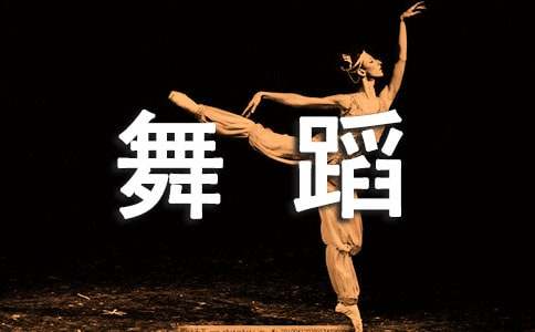 �����赸�����߻���