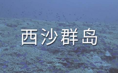 ��ɳȺ�����δ�