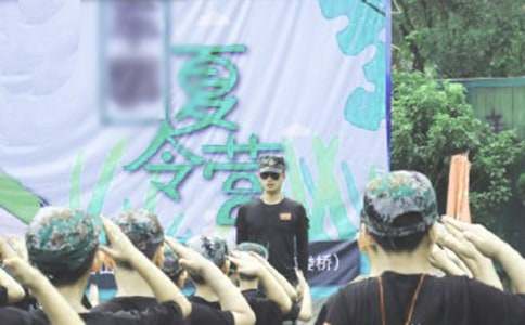 ����Ӫ�ĵ����