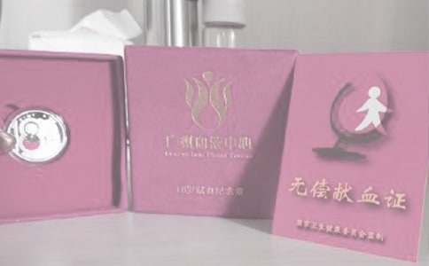 �޳���Ѫ������ϼ�3ƪ