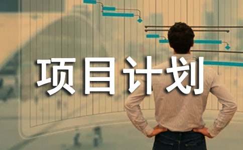 ��Ŀ�ƻ��鷶�ľ�ѡ15ƪ