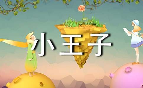 ��С���ӡ���Ӱ�ۺ��8ƪ