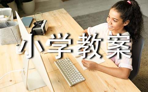 ����Сѧ�̰�