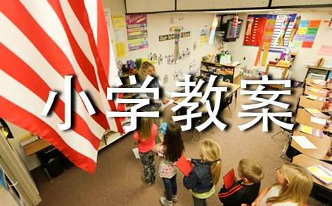 �ι�Сѧ�̰�