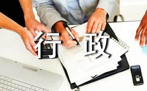 ��������������ְ����11ƪ