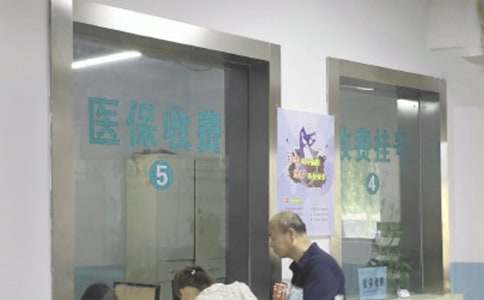 ��λҽ�������š��ر���