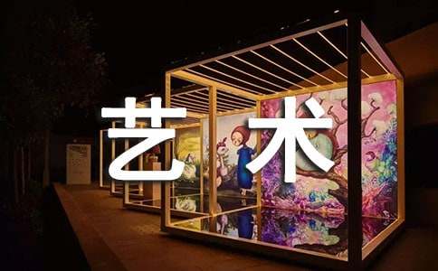 ��ѧ�Ļ������ڲ߻���