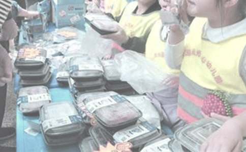 爱心义卖倡议书(集锦15篇)