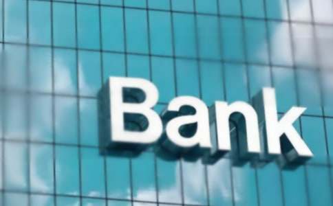 关于银行员工的述职报告范文