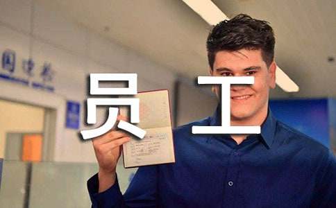 ����Ա���Ļ�ӭ��