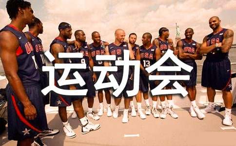 �˶���㲥�徭��