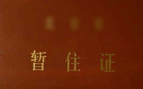 ��ס֤�����ž�ѡ15ƪ