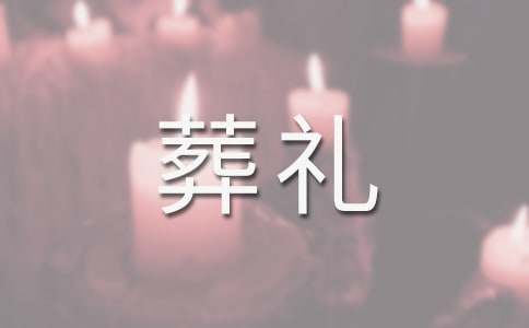 穆斯林的葬礼读后感合集15篇