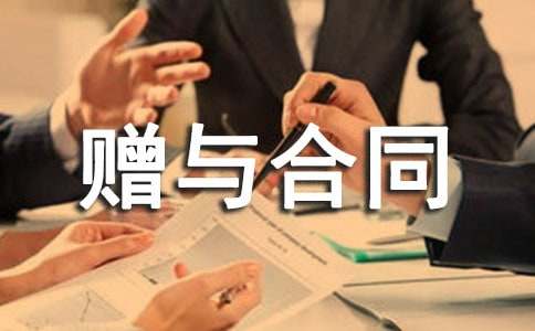 �����ͬ����[��ѡ]