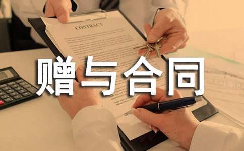 ���������ͬ