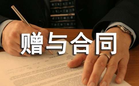 ���������ͬ����