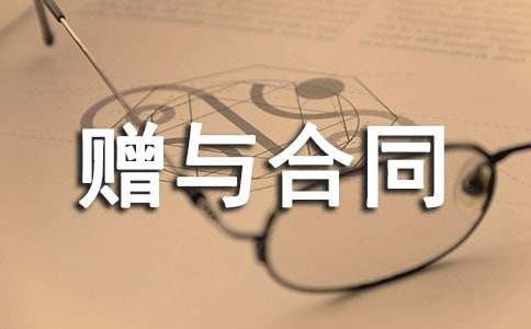 ���������ͬ����15ƪ���ϼ���