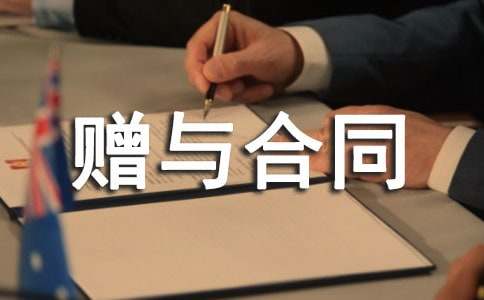 ��Ʒ�����ͬ����