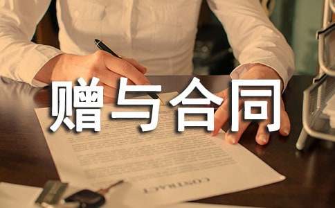 �����ͬ����������15ƪ��