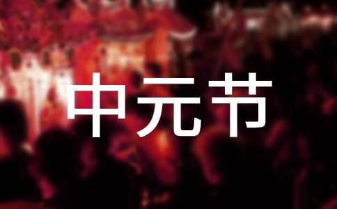 ��Ԫ���ʺ���(ͨ��15ƪ)